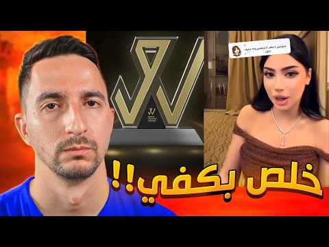 جوائز دراما المحتوى !!