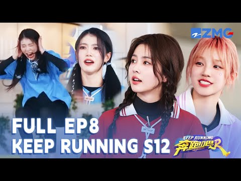 Flying time! Xiaoting “flies” into the water?! | Keep Running S12 EP08 | FULL/ENG SUB