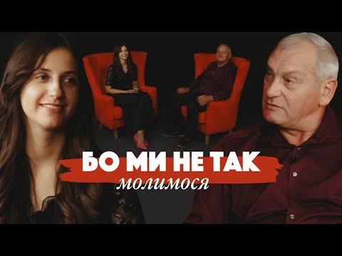 Навчіть нас молитися | Олександр Попчук