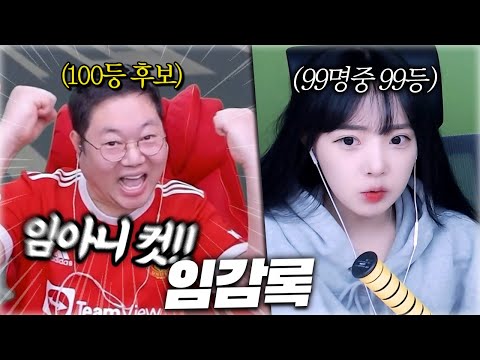 설마 감스트님한테 지겠어..? 서로 놀리는데 진심인 매치ㅋㅋㅋ