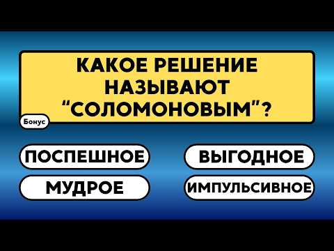 How many points can you score?! #quiz #question #answer #knowledge