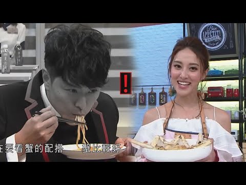 美女廚房2018｜陳凱琳愛心料理，蕭正楠食到面有難色？｜TVB綜藝｜烹飪節目｜TVBUSA｜蕭正楠｜林盛斌｜張振朗｜陳凱琳｜黃心穎｜龔嘉欣｜洪永城｜農夫｜Justin師傅