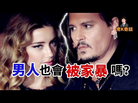 從結婚到離婚從誹謗案到聽証會，強尼和安柏之間究竟經曆了什麼！