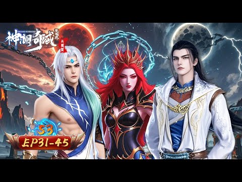 🌊The Land of Miracles S3 31-45 Collection | MysticAnime