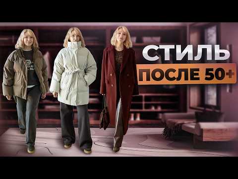 Which down jacket and coat should you choose to avoid looking old-fashioned? Stay warm in style a...