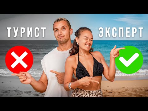 Шри-Ланка | Полное руководство для туристов 