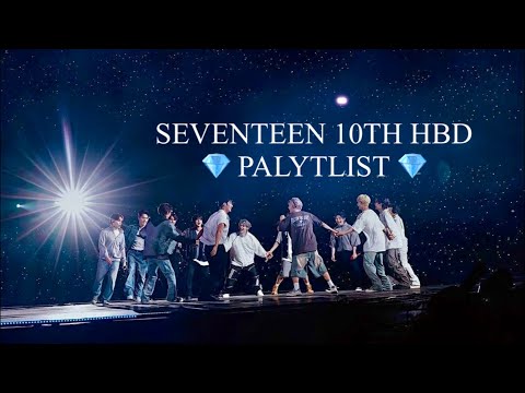 세븐틴이 캐럿에게, 캐럿이 세븐틴에게.