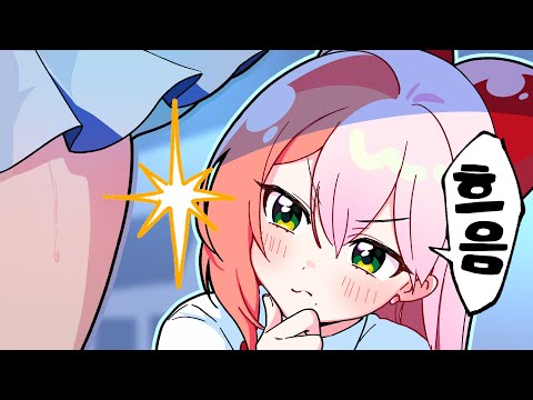 내 최애 치마 밑이 궁금하다🔍  [유콘🔥핫클립]