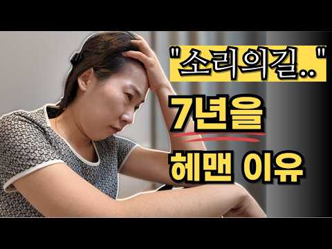 성악초보가 '소리의 길'을 '의외로' 못찾는 진짜 이유 3가지