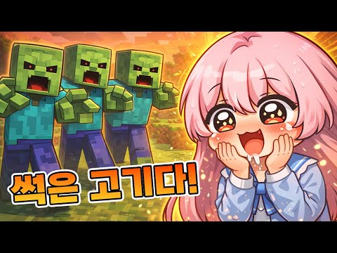 아포칼립스 세계에서 썩은 고기는 개꿀이다