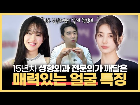 5 Surprising Charms Men Like That Women Don't Understand