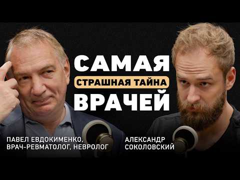 Прекратите пить этот витамин! Предупреждение врача о боли в суставах
