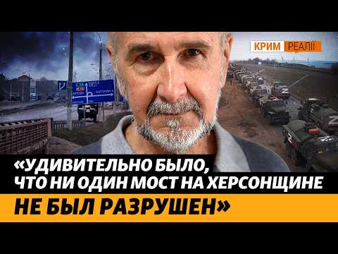 Экс-глава Херсона: о начале войны, не заминированных мостах, ТРО и о пытках в плену | Крым.Реалии
