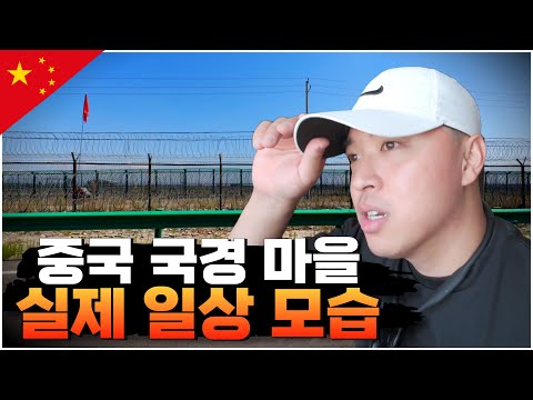 A border town between China and Kazakhstan: A world travelers never know.