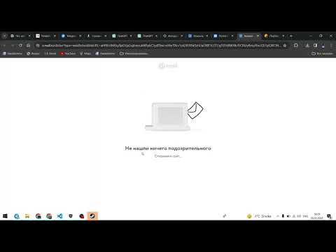 Госзакуп порталына тіркелу