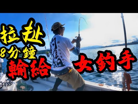 幼線筏竿中大魚 😱竟然好玩過中鮫！！和大魚拉扯8分鐘 #香港釣魚 #艇筏 #筏系老童#釣口組