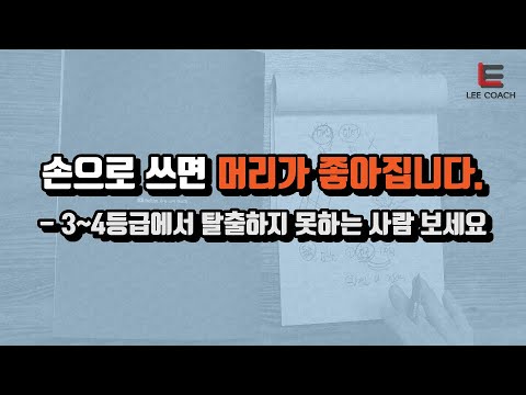 개학 전에 이거만 알고 가도 성공입니다.