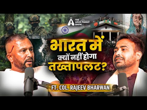 Indian Security Threats, Border Stories, Army Discipline & More Ft. Col. Rajeev Bharwan, Arun Pandit