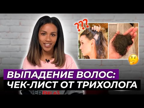 Выпадение волос😱: куда бежать и что делать? Алопеция и облысение: как сохранить волосы