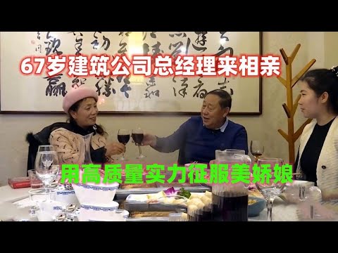 【奇葩相親秀】大媽遭帥氣前夫背叛，紅娘聽完遭遇氣憤不已！