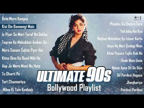 90’s Evergreen Songs | Bollywood Hindi Sadabahar Songs | 90’s Romantic Hits | Old Hindi Songs