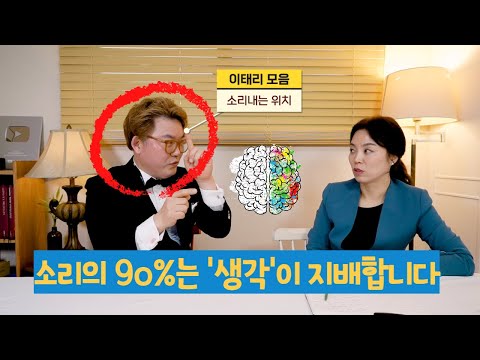 [성악비법]una furtiva lagrima 남몰래 흐르는 눈물ㅣ죽어도 놓지 말아야 할 레가토와 포지션(전설의 테너 하만택)