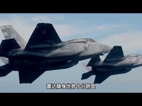 中国空军的最大敌人！最逆天的战斗机——掠天之翼 “F 35”