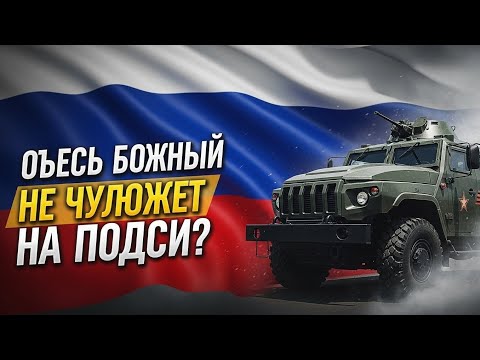 ЭТО СКРЫВАЛИ! Бронеавтомобиль ТИГР — Реальная МОЩЬ России за 5 минут