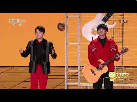 2022年春晚大张伟王勉音乐脱口秀