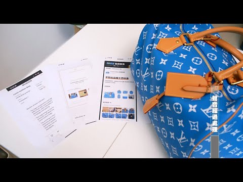 東張西望｜買慣名牌包包也中伏「調包」！賣家自稱星級髮型師連東張女神都被拖落水？｜名牌包包｜調包｜調包包｜星級髮型師｜東張女神｜限量名牌包包｜可遇不可求｜包包牆｜名牌愛好者｜A貨包包｜吳幸美｜俞可程