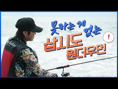 I have to fish, work at the pension, and farm! I don't have time to rest! But this is rest for me...