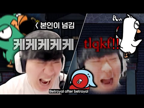 [ENG SUB] GOOSE GOOSE DUCK WITH GEN, T1 & NS: CHAOS GUARANTEED