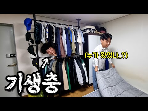 Hiding at Hyun Jong's house lol