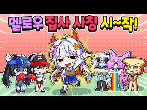 이 타워에서 지면...집사님으로 변한다? 타워1등 오비1등과 도전하는 초보자 분쇄기 타워ㄷㄷ