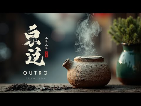 Mindfulness Music | Flute & Nature Sounds for Deep Stress Relief and Zen Meditation