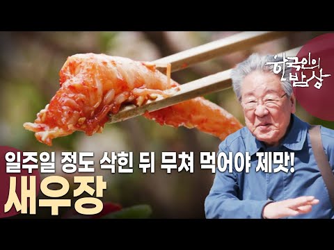 For a mother and daughter with a passion for food, Deokryangman is the perfect place! What kind o...