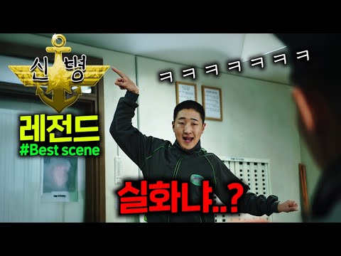 To celebrate the release of "New Soldier Season 3," a zip compilation of famous scenes and lines ...