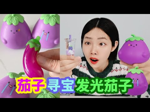 If you find mini eggplant in eggplant  it will still shine after soaking overnight. Will you open 6