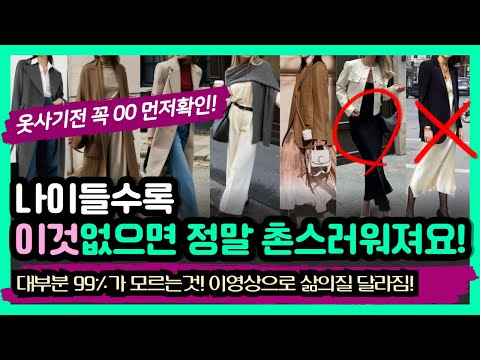 Wearing it like this will make you look five times prettier! It'll save you tens of millions of w...