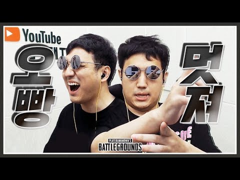 저한테는 적수가 없는 것 같네요..ㅋ [배틀그라운드]