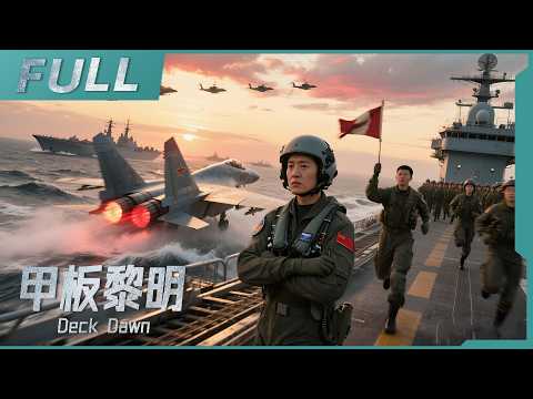 Test pilot with terminal illness vows to make China’s aircraft carrier fly in 3 months.