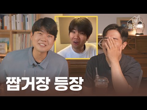 유튜버 '탱로그'와의 수다