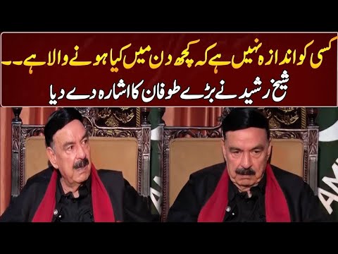 No One Has Any Idea What Is Going To Happen In A Few Days | GNN Entertainment