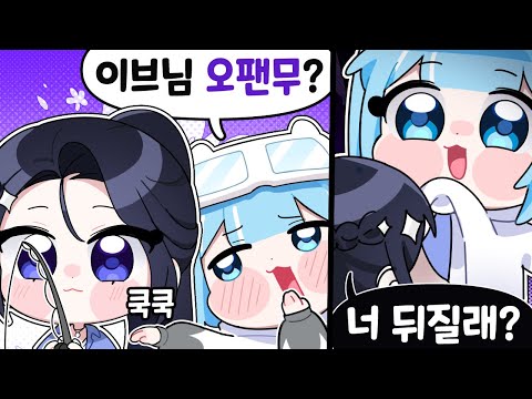 그래서 무슨 색이라고?