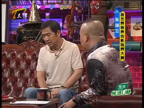 《今夜有戏》张国立:曲艺界培养的影视界大腕 20110713