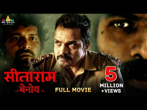 Seetharaam Benoy : Case No.18 Hindi Full Movie | Vijay Raghavendra | 2024 Latest Hindi Dubbed Movies