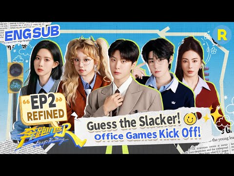 Did Adam Fan just fall asleep at work?! Office survival begins! | Keep Running S13 EP2 Refined Ver.