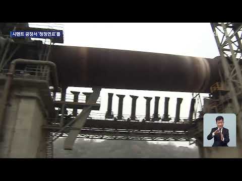 [LIVE] KBS 충북 뉴스9 라이브ㅣ2025년 12월 20일 (토)