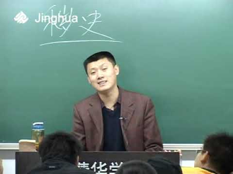 袁腾飞讲近代史｜秽史（上）：国民大革命、国共十年对峙 #袁腾飞 #history #china #国民党 #共产党 #中国