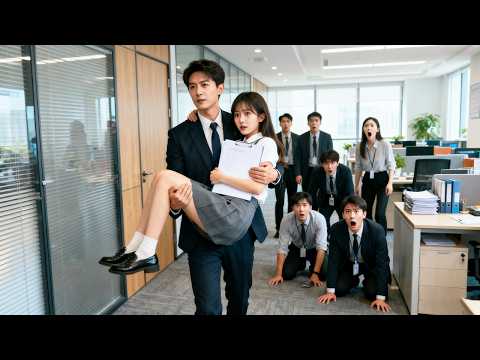 The intern being bullied turned out to be the chairman's wife! Everyone knelt down in fear.